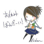 oyasumi.jpg