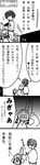 jun.png