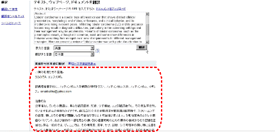 5日本語訳表示