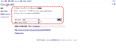 7URL貼り付け