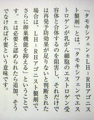 ＋／マイナス