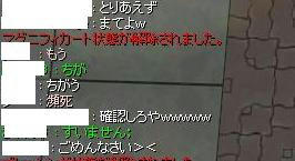 screeniris068_up.JPG