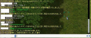 screeniris091_up.jpg