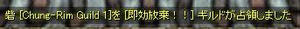 screeniris099_up2.jpg