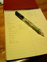 200803251844000.jpg