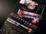 DSCN8008.JPG