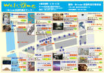 welcomeyosida2013_02.jpg
