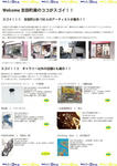 welcomeyosida2013_01.jpg
