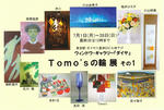 20130628_02b.jpg