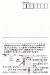 20130628_03.jpg
