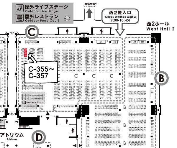 デザインフェスタ42出展マップ
