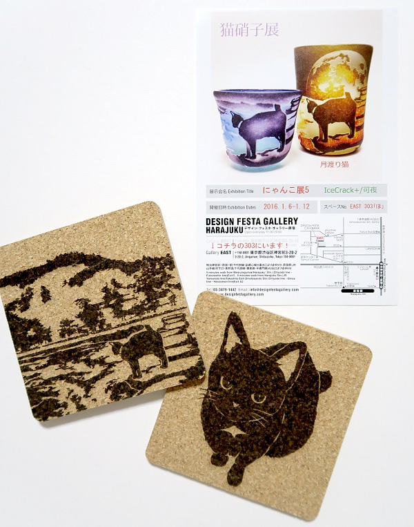 にゃんこ展5猫ガラスグラスコースター