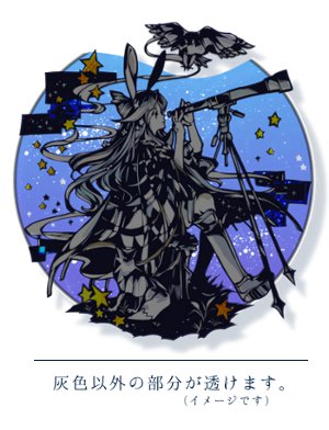 切り絵アクリルキーホルダー