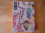 DSC01137.JPG