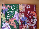 DSC01138.JPG