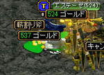 S-3.jpg