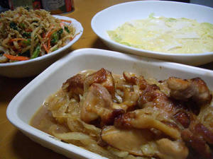 今日の夕飯