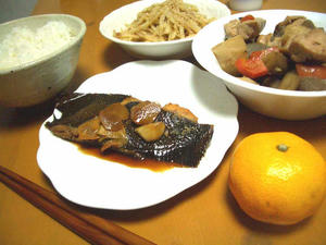 渋い夕飯