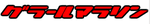 d496d08b.png