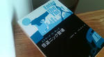 20080916123554.jpg