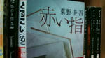 8104ef68.jpg