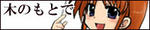 nanoha_bana-.jpg