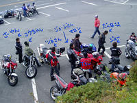 大観山2