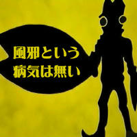 手厳しい・・・