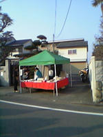 土方歳三資料館