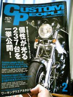 さーやんが載った雑誌