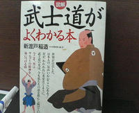恐れ入る本