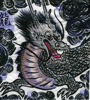 龍