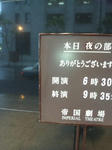 584387042.jpg
