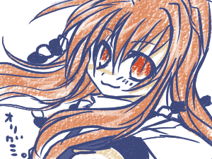 おりがみ。