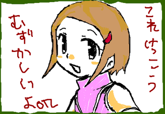 ブログについてるツールで書いてみた。