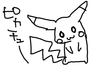 ピカチュー