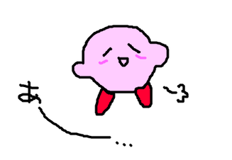 かーびいっぽいの