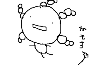 おりぜ