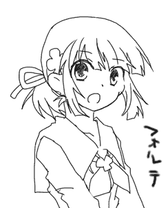 フォルテ