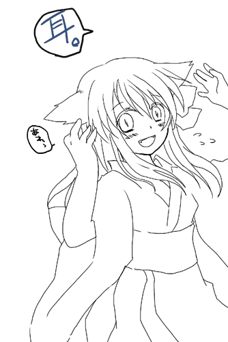 ちるは