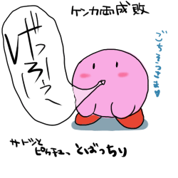 ごちそうさまｖ