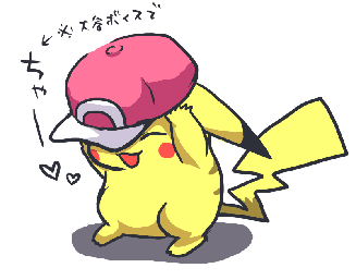 ちゃー