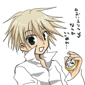 オズ