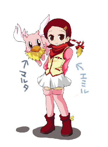 こう名付けてプレイ中
