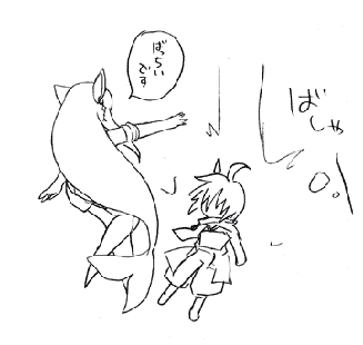 いつかのはなし　おまけ。