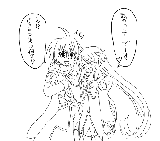 「はにー」と言いたかっただけでもある