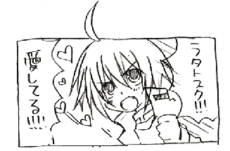 何を言い出すんだこのひとは。
