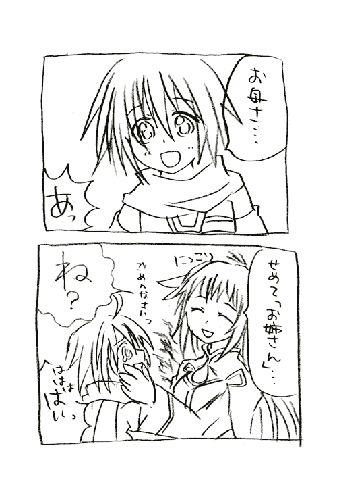 その顔はミトスによく似ていました(?)