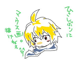赤えみる