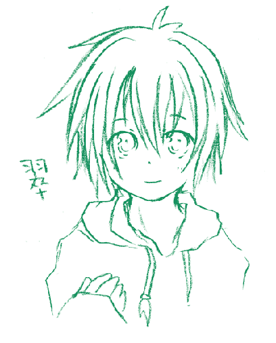 すい